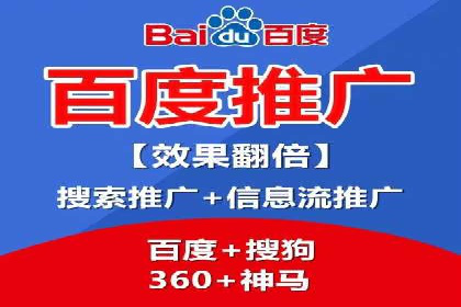 快手信息流案例：教育行业应用解析