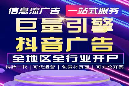 百度推广返点案例：品牌知名度提升