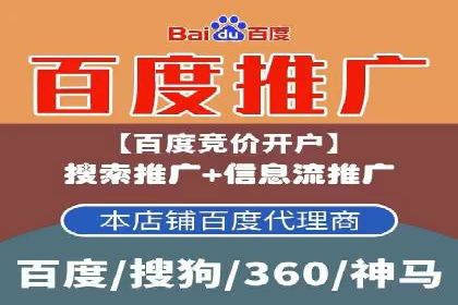 百度推广费用如何控制？从案例看策略